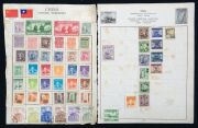 CHINA: 1890s-1990s accumulation predominantly incl. 1987 4c on 4c used, 1945 Lin Sen $5 to $20 mint, 1950s used sets on album pages, 1963 Children MNG (as issued), 1973 Ballet (MUH) 1980s MUH multiples including 1982 8f Fan Paintings blocks of 18 (2), 198 - 14