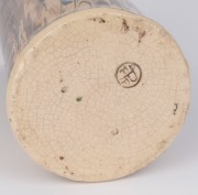 P.P.P (PREMIER POTTERY PRESTON) impressive cylindrical pottery vase with dribble glaze, stamped "P.P.P", 26cm high - 2