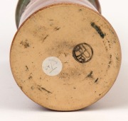 P.P.P. (PREMIER POTTERY PRESTON) tall cylindrical form vase with unusual pink and brown glaze with pink highlights, stamped "P.P.P.", 23.5cm high - 3