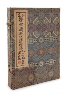 QI BAISHI: A collection of woodblock colour prints on ricepaper by Qi Baishi, Zhang Daqian, Chen Shizeng in two volumes with paper wrappers. Each volume with calligraphy “Beijing Rong Bao Zhai new edit of selected painting series. 91 years old Baishi old mans calligraphy” signed with seal Bai Shi Weng. Foreword written by Zheng Zhenduo. Rong Bao Zhai 1951, and numbered 504, Housed in silk wrap-around case with bone clasps. Each print 31.5 x 21.5cm. Lovely condition.