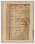 An antique Persian double-sided illuminated manuscript page, 18th/19th, mounted and affixed with tape on the margins, ​​​​​​​24 x 15cm, sheet size 29 x 16cm - 3