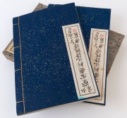 QI BAISHI: A collection of woodblock colour prints on ricepaper by Qi Baishi, Zhang Daqian, Chen Shizeng in two volumes with paper wrappers. Each volume with calligraphy “Beijing Rong Bao Zhai new edit of selected painting series. 91 years old Baishi old - 3