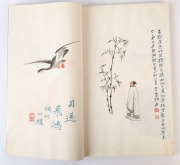 QI BAISHI: A collection of woodblock colour prints on ricepaper by Qi Baishi, Zhang Daqian, Chen Shizeng in two volumes with paper wrappers. Each volume with calligraphy “Beijing Rong Bao Zhai new edit of selected painting series. 91 years old Baishi old - 7