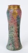 LEGRAS French Art Nouveau cameo glass vase with gilded highlights, circa 1900, marked "INDIANA, L.C.", 15.5cm high - 2