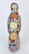 A Chinese Imari porcelain parrot statue, Qing Dynasty, 19th century, six character red mark to base, ​​​​​​​39.5cm high - 4