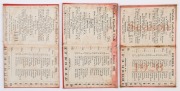 PRESTON F.C. (VFA): 1925, 1926 & 1928 Member's Season Tickets, numbered '98', '1191' & '618' respectively, each with Fixture List, all are unpunctured (for games attended). Fair to Good condition. (3) - 2