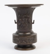 A Japanese bronze vase, Meiji period, 19th century, ​​​​​​​13cm high - 2