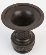 A Japanese bronze vase, Meiji period, 19th century, ​​​​​​​13cm high - 3