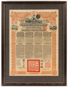 A framed Chinese share certificate, circa 1915, 57 x 47cm overall