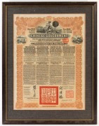 A framed Chinese share certificate, circa 1915, ​​​​​​​57 x 47cm overall