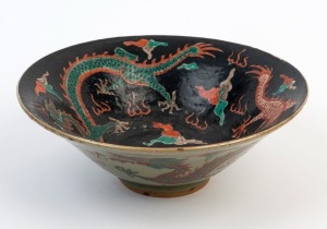 A Chinese ceramic dragon bowl with black ground, Republic period, 20th century, 8cm high, 24cm diameter