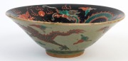 A Chinese ceramic dragon bowl with black ground, Republic period, 20th century, ​​​​​​​8cm high, 24cm diameter - 3