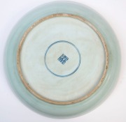 A Chinese blue and white charger with foo dog in landscape decoration, Guangxu Period late 19th century, square seal mark to base, 8cm high, 40cm diameter - 2