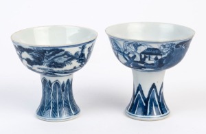 A pair of Chinese blue and white porcelain cups, Republic Period, 20th century, 8.5cm high