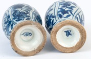 BINH THUAN shipwreck antique Chinese pair of blue and white porcelain vases, Ming Dynasty, early 17th century, (no labels present), 10cm high - 2