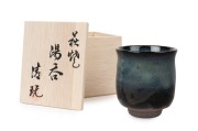 Japanese studio pottery beaker with blue glaze in original box with papers, 9cm high, 8.5cm diameter - 2