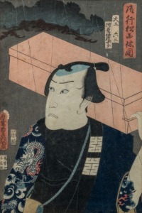 A Japanese woodblock portrait print, Meiji period, 19th century, 35 x 24cm, 51 x 38cm overall