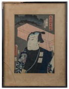 A Japanese woodblock portrait print, Meiji period, 19th century, ​​​​​​​35 x 24cm, 51 x 38cm overall - 2