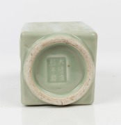 An antique Chinese celadon square form vase, Guangxu Period, 19th century, embossed six character Kangxi mark to base, 13.5cm high - 2