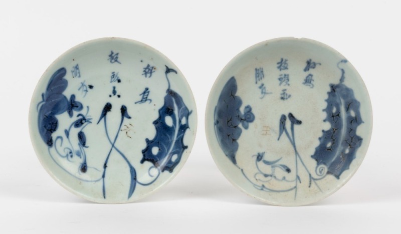 Bleu de Hue pair of antique blue and white porcelain dishes, 19th century, 15cm diameter