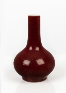 Sang de Boeuf antique Chinese porcelain vase, 18th/19th century, 16cm high