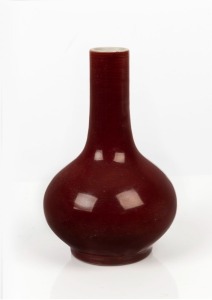Sang de Boeuf antique Chinese porcelain vase, 18th/19th century, 16cm high
