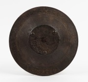 An antique Chinese bronze medicine bowl with inscription to the underside, Qing Dynasty, 18th/19th century, ​​​​​​​18cm diameter - 2