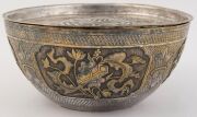 Antique Vietnamese silver finished presentation bowl, Northern Vietnam, Nguyen Dynasty, 19th century. The body finely decorated in repousse with four cartouches containing Buddhist symbols. The lid centre with shou character (longevity) surrounded by four - 6