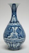 An antique Chinese blue and white porcelain baluster shaped vase with flared rim, late Ming early Kangxi period, 17th/18th century, ​​​​​​​28.5cm high - 7