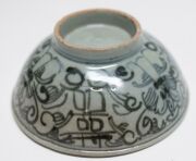 An antique Vietnamese porcelain bowl, 6cm high, 13cm diameter - 9