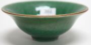 An antique Chinese celadon and jade green porcelain bowl with carved timber stand, 18th century or earlier, 7cm high, 19cm wide - 2