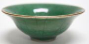 An antique Chinese celadon and jade green porcelain bowl with carved timber stand, 18th century or earlier, 7cm high, 19cm wide - 4