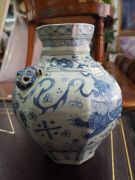 A Yuan style blue and white Chinese porcelain vase with foo dog decoration and masks, 19th/20th century, 26cm high - 7