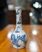 Bleu de Hue antique blue and white porcelain wine bottle with dragon decoration, mid 19th century, 15.5cm high - 5