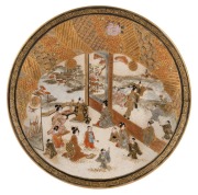 SATSUMA Japanese earthen ware plate with interior scene, Meiji period, 19th/20th century, ​​​​​​​19cm diameter