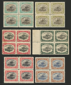 PAPUA:1910-30 blocks of 4 comprising 1910-11 1d black & carmine & 6d black & myrtle-green marginal block ,1930 perf 'OS' 1d, 1½d, 3d & 1/-, mixed condition but scarce multiples, and priced accordingly. Cat. £1290+. (6 blocks)