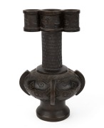 An antique Chinese bronze vase, Qing Dynasty, 19th century or earlier, 24cm high