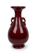 A Chinese Sang de boeuf&nbsp;porcelain vase with monster&nbsp;mask handles and fixed hanging rings, 19th/20th century, note: Restoration to rim. ​​​​​​​59cm high