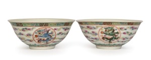 A pair of Chinese porcelain bowls with polychrome enamel dragon and cloud decoration, Guangxi mark and period, late 19th century, ​​​​​​​5.5cm high, 12.5cm diameter