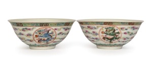 A pair of Chinese porcelain bowls with polychrome enamel dragon and cloud decoration, Guangxi mark and period, late 19th century, 5.5cm high, 12.5cm diameter