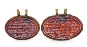 Two Ottoman Koranic&nbsp;pendants, mounted in gilt metal, 19th/20th century, ​​​​​​​5cm and 4.5cm wide