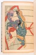 A book of Japanese wood block prints in cloth bound boards and outer cover 20th century&nbsp; 43 x 42 cm overall - 2