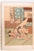 A book of Japanese wood block prints in cloth bound boards and outer cover 20th century&nbsp; 43 x 42 cm overall - 3