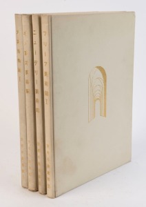 World Art: 4 volumes (Japanese text) with numerous full page plates; hardcover.