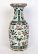 A Chinese famille verte&nbsp;porcelain vase with green glazed handles, 20th century, ​​​​​​​44cm high - 2
