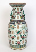 A Chinese famille verte&nbsp;porcelain vase with green glazed handles, 20th century, ​​​​​​​44cm high - 3