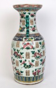 A Chinese famille verte&nbsp;porcelain vase with green glazed handles, 20th century, ​​​​​​​44cm high - 4