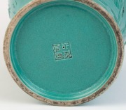 A Chinese porcelain vase with applied blossoms and turquoise glaze, 20th century, ​​​​​​​35cm high - 2