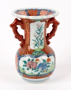 KUTANI Japanese "Arita" porcelain vase with lotus style lobed rim, Meiji period, 19th/20th century, six character mark to base, 15cm high - 2