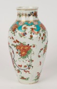 DR. WALL "JABBERWOCKY" pattern English porcelain vase, circa 1760, ​​​​​​​21.5cm high - 3